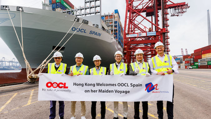 Port of Hong Kong welcomes record 24,000+ TEU vessel.jpg